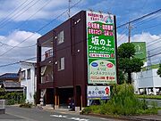 曳馬駅より徒歩23分 3階 築17年6ヶ月の賃貸物件