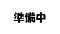 リエス浜松駅南12階3.6万円