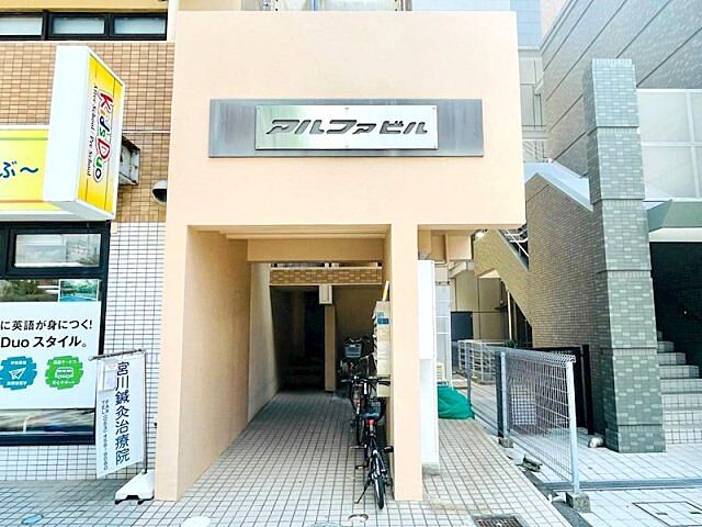 エントランス