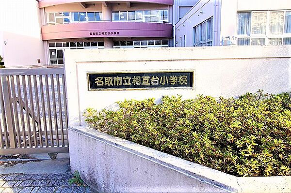 detached 宮城県名取市相互台2丁目
地図を見る