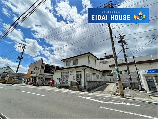 仙台沖野郵便局 徒歩9分。 670m