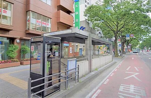 北四番丁駅(仙台地下鉄 南北線) 徒歩14分。 1100m