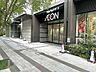 周辺：イオン仙台晩翠通店 徒歩8分。 610m