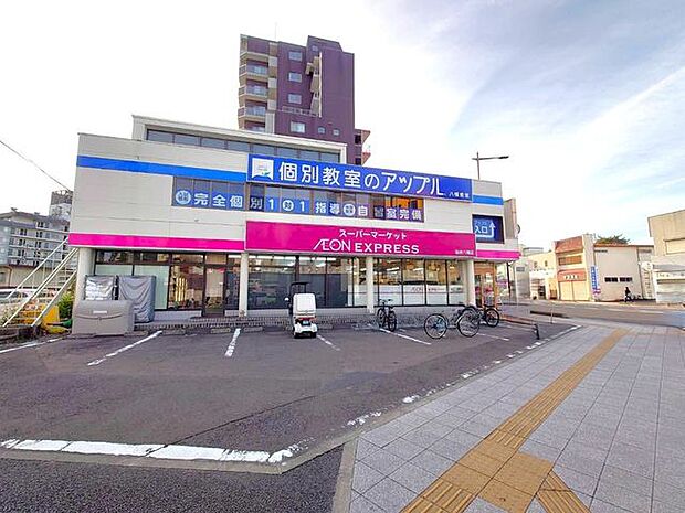 イオンエクスプレス仙台八幡店 徒歩13分。 970m