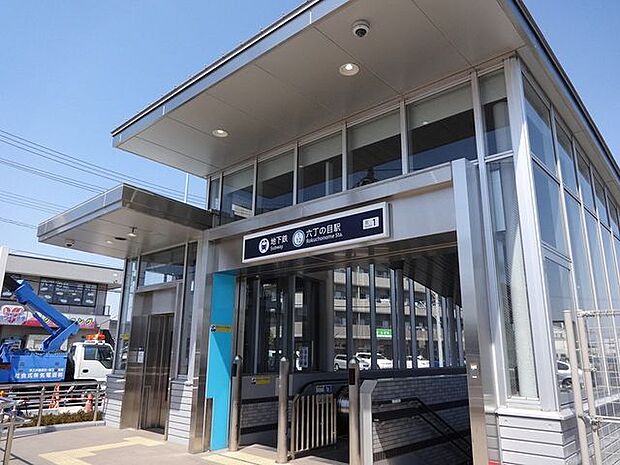 六丁の目駅(仙台市交通局 東西線) 徒歩24分。 1900m