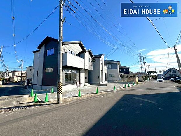 前面道路含む外観