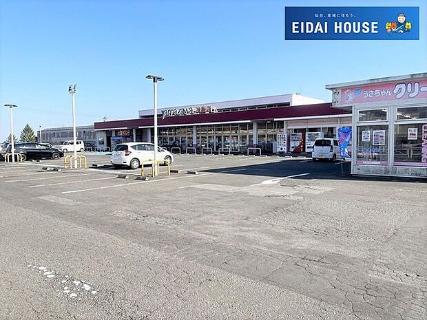 ヤマザワ茂庭店 徒歩37分。 2920m