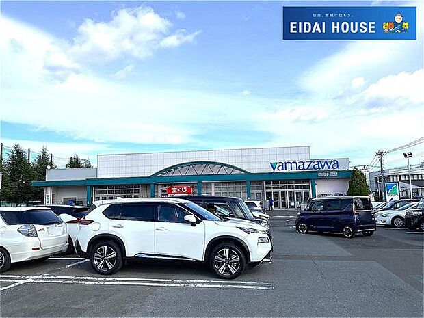 ヤマザワ長命ヶ丘店 徒歩11分。 850m