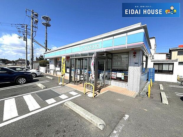ローソン塩釜清水沢店 徒歩8分。 600m
