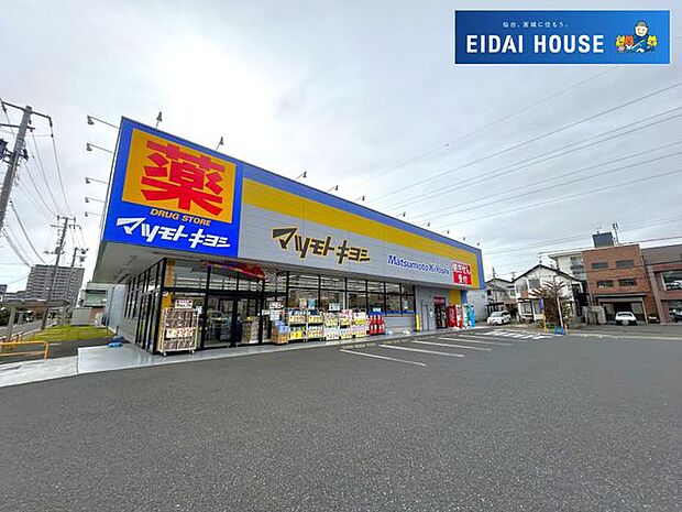 マツモトキヨシ新田東二丁目店 徒歩24分。 1870m