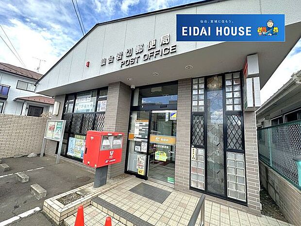 仙台岩切郵便局 徒歩14分。 1100m