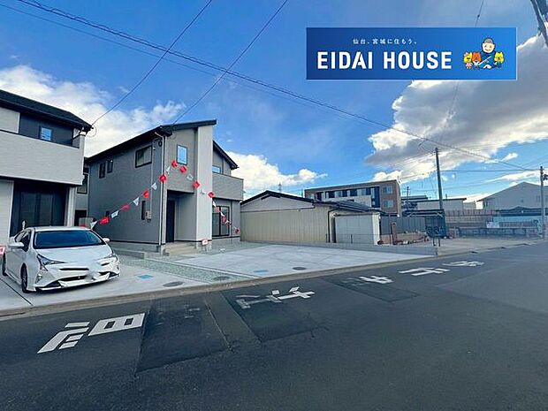 前面道理含む外観