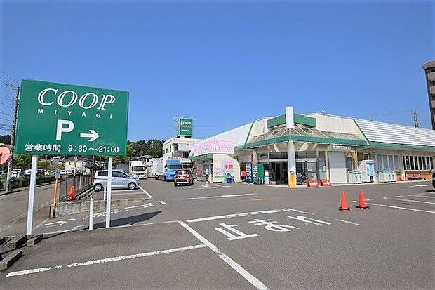 COOP MIYAGI虹の丘店 徒歩17分。 1300m