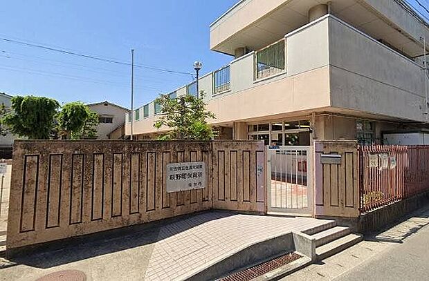 仙台市萩野町保育所 徒歩34分。 2690m