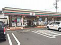 セブンイレブン...
