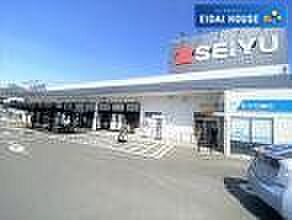 西友太白店 徒歩26分。 2080m