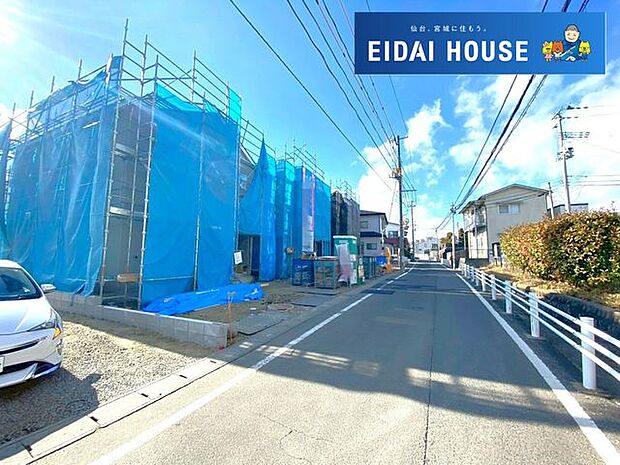 前面道路含む外観