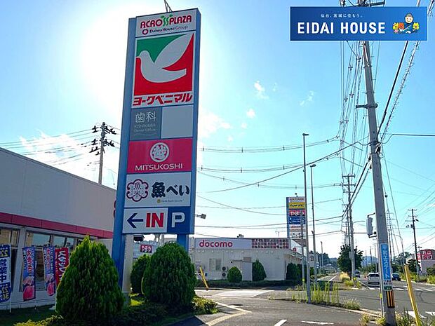 アクロスプラザ富沢西 徒歩38分。 2990m