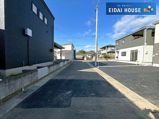 前面道路含む外観