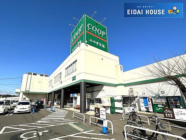 COOP　MIYAGI大代店 徒歩6分。 480m