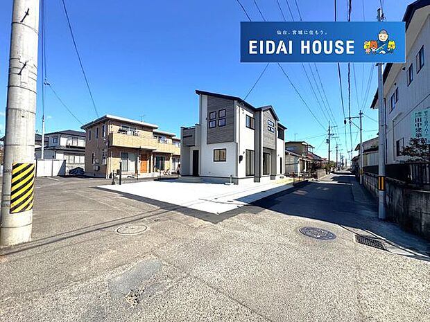 前面道路含む外観