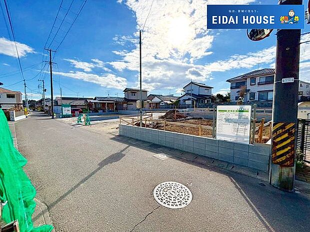 前面道路含む外観