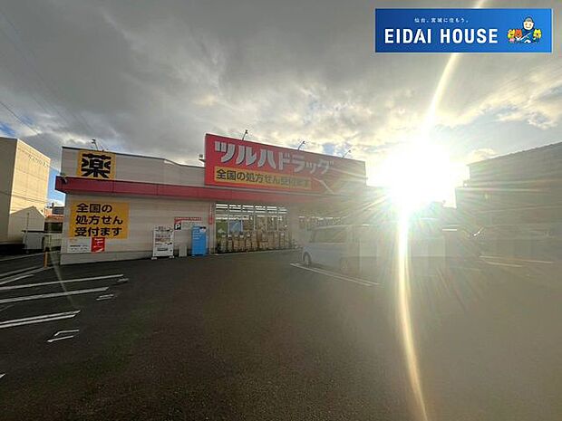 ツルハドラッグ仙台宮千代店 徒歩4分。 280m