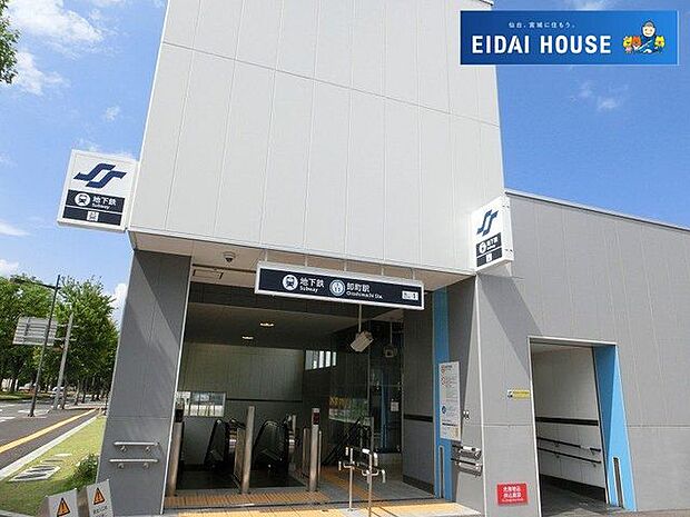 卸町駅(仙台市交通局 東西線) 徒歩13分。 1020m