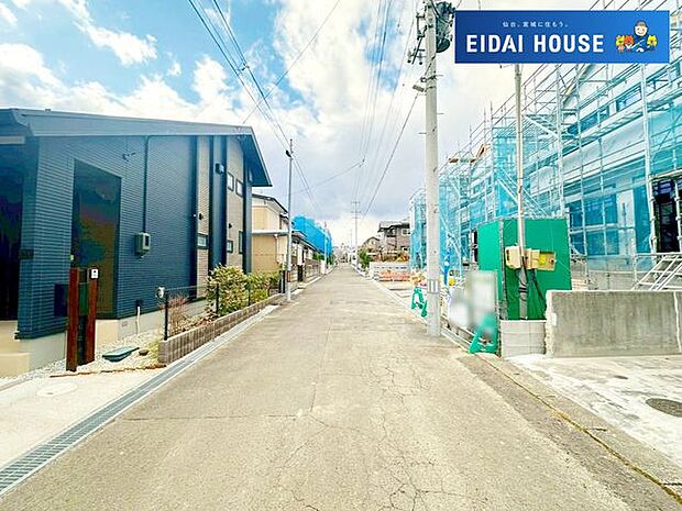 前面道路含む外観