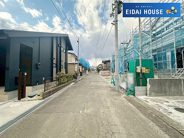 前面道路含む外観