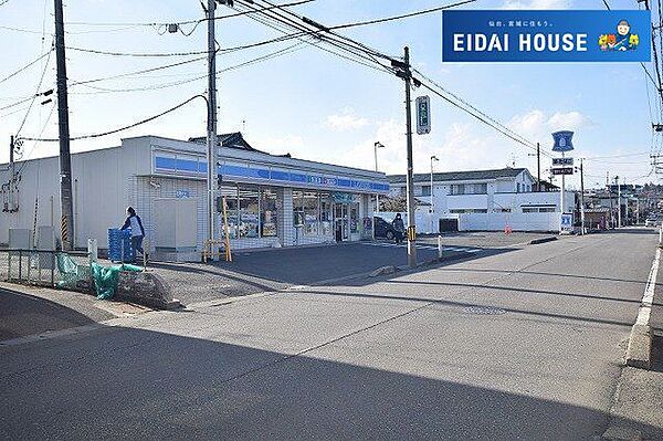 ローソン仙台大塒町店 徒歩7分。 520m