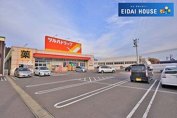 ツルハドラッグ荒巻本沢店 徒歩13分。 1010m