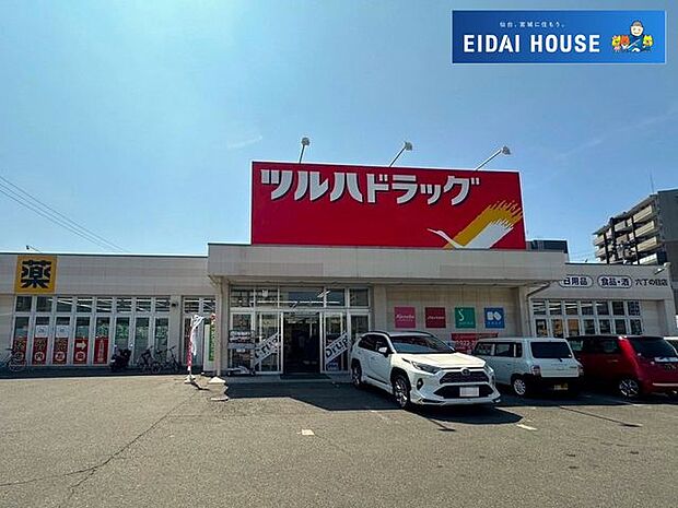 ツルハドラッグ六丁の目店 徒歩9分。 710m