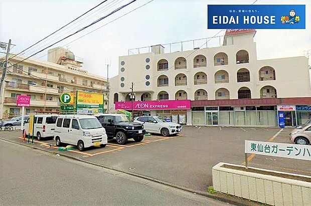 イオンエクスプレス仙台新田店 徒歩9分。 720m