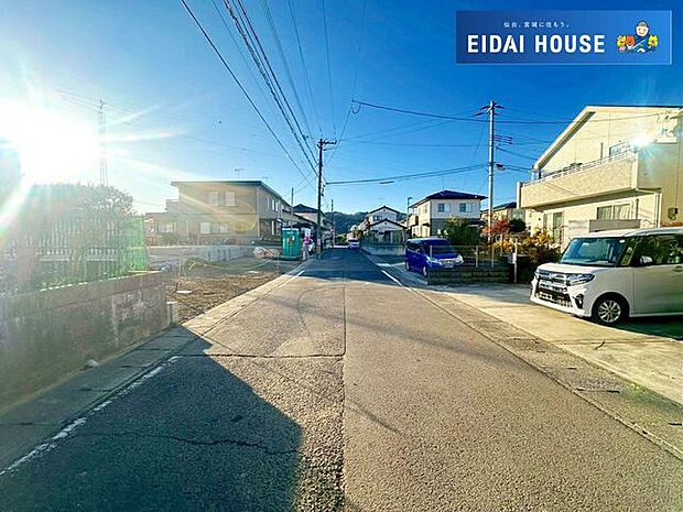 前面道路含む外観