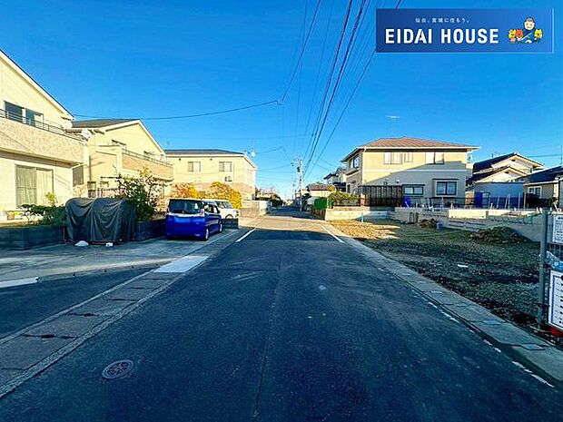 前面道路含む外観