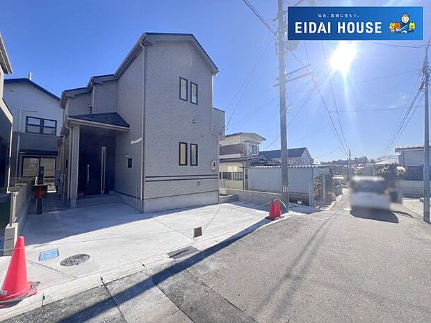 前面道路含む外観