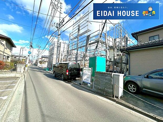 前面道路含む外観