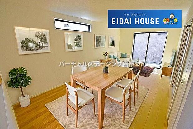 バーチャルステージング画像