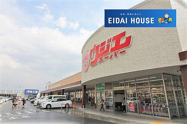 ウジエスーパー利府店 徒歩41分。 3260m