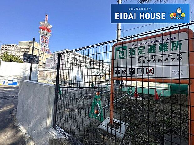 仙台市立宮城野中学校 徒歩7分。 510m