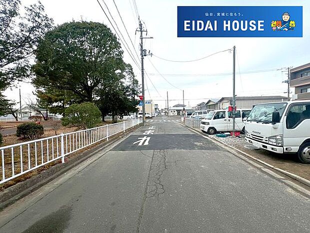 前面道路含む外観