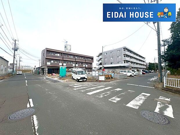 前面道路含む外観