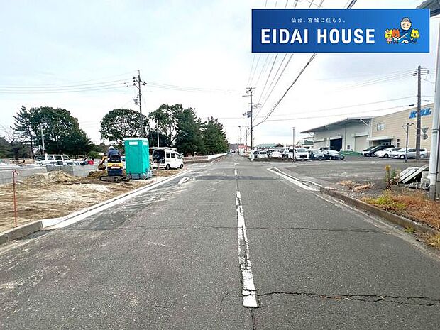 前面道路含む外観