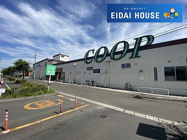 COOP MIYAGI高砂駅前店 徒歩19分。 1490m