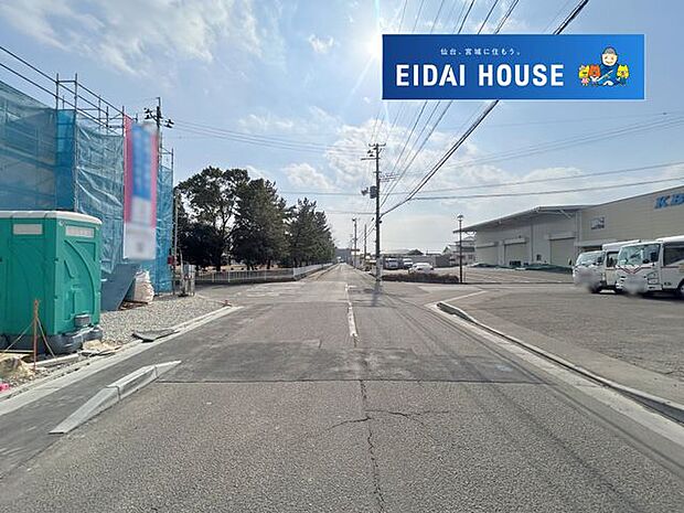 前面道路含む外観