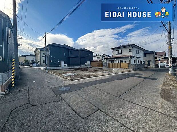 前面道路含む外観