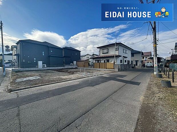 前面道路含む外観