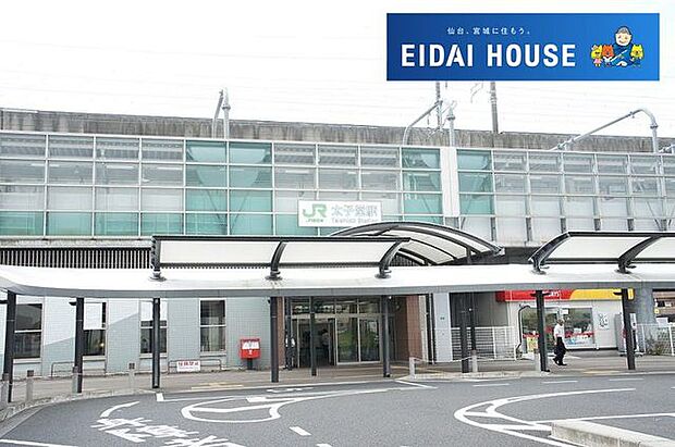 太子堂駅(JR東日本 東北本線) 徒歩13分。 1000m