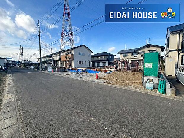 前面道路含む外観